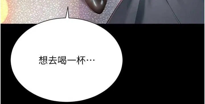 第14话-哥哥背妳回家 12
