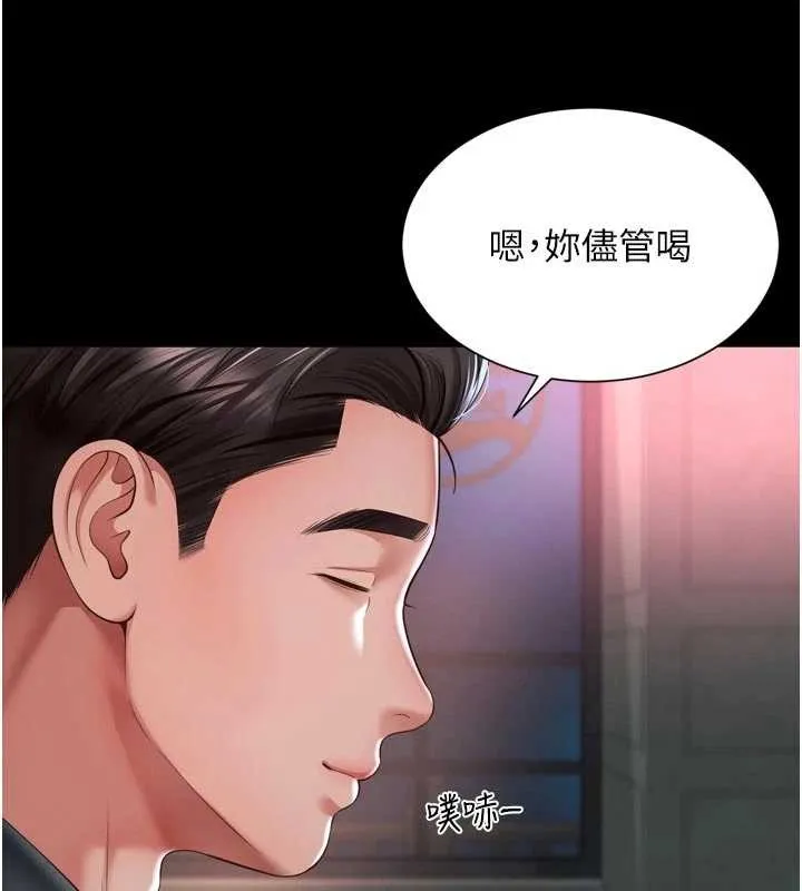 第14话-哥哥背妳回家 22