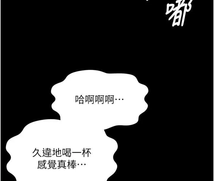 第14话-哥哥背妳回家 25