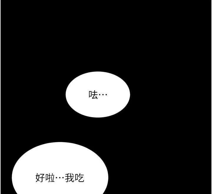 第14话-哥哥背妳回家 33