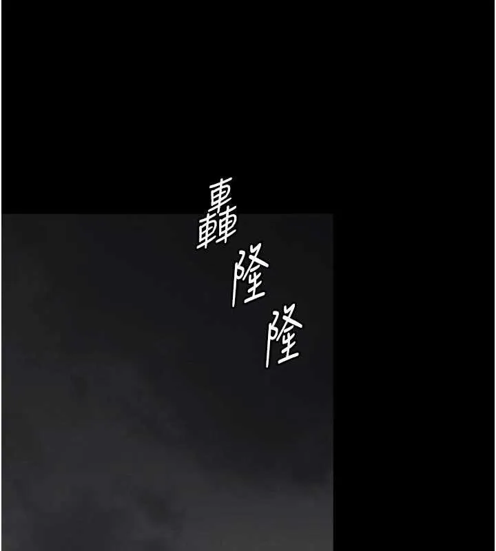 第14话-哥哥背妳回家 38