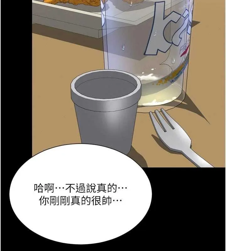 第14话-哥哥背妳回家 42