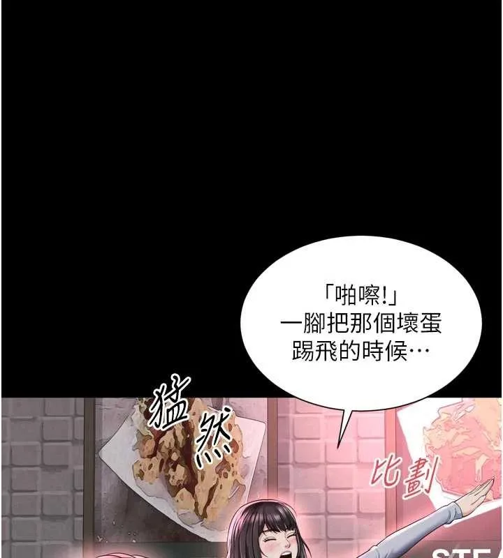 第14话-哥哥背妳回家 43