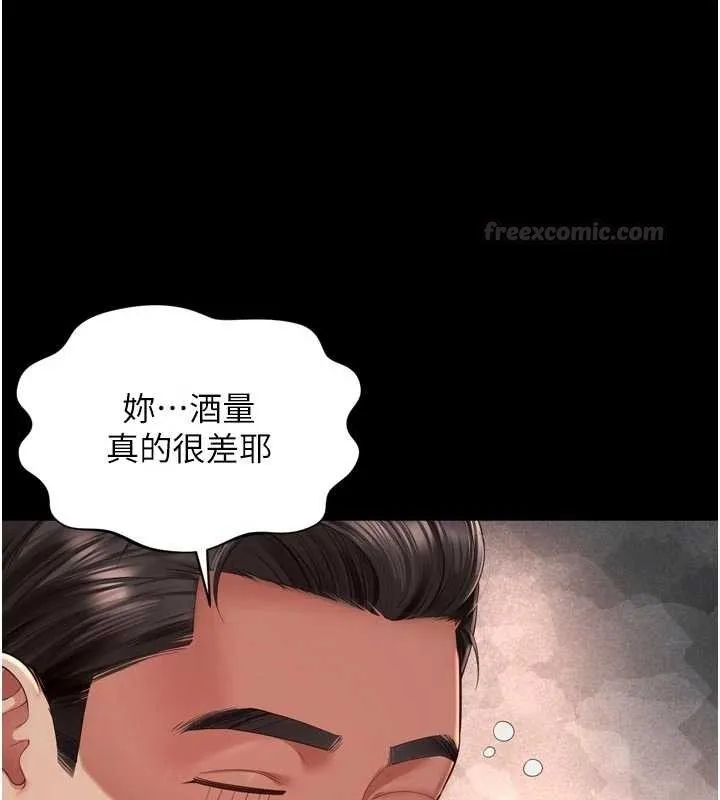 第14话-哥哥背妳回家 45