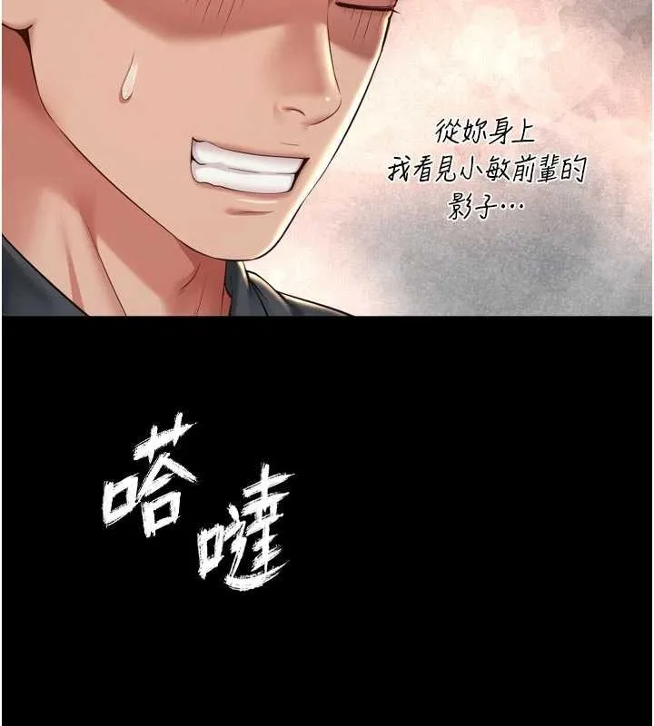 第14话-哥哥背妳回家 46