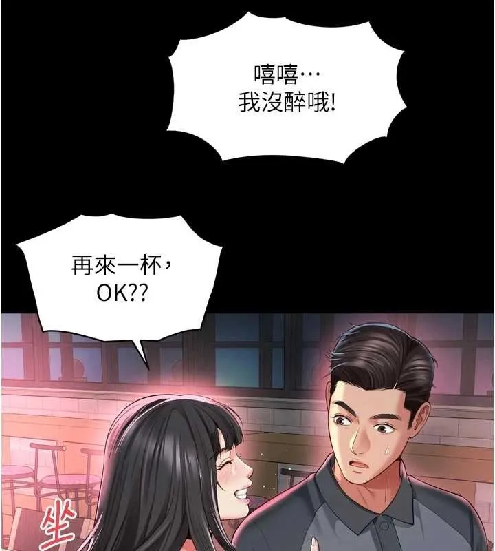 第14话-哥哥背妳回家 47