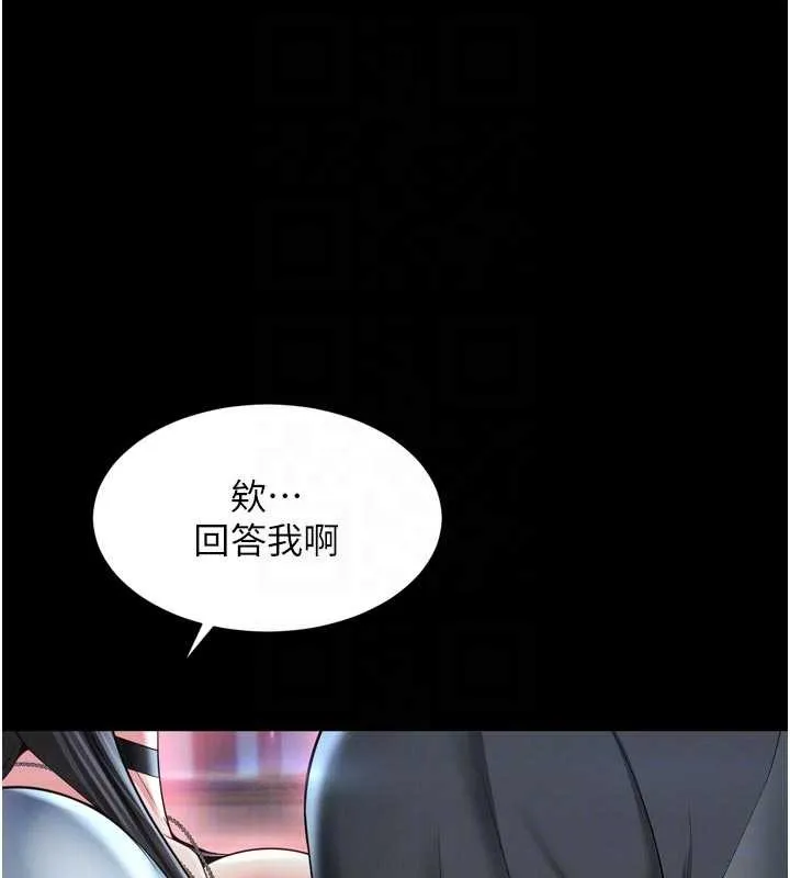 第14话-哥哥背妳回家 49