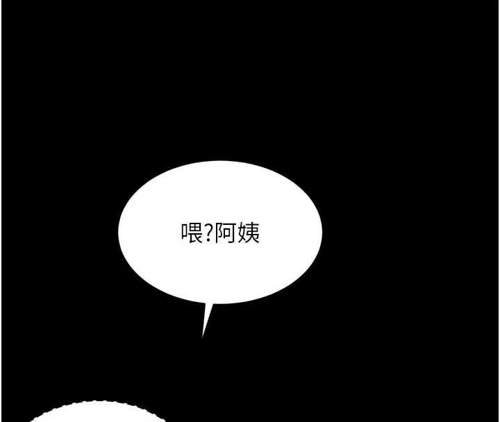 第14话-哥哥背妳回家 56
