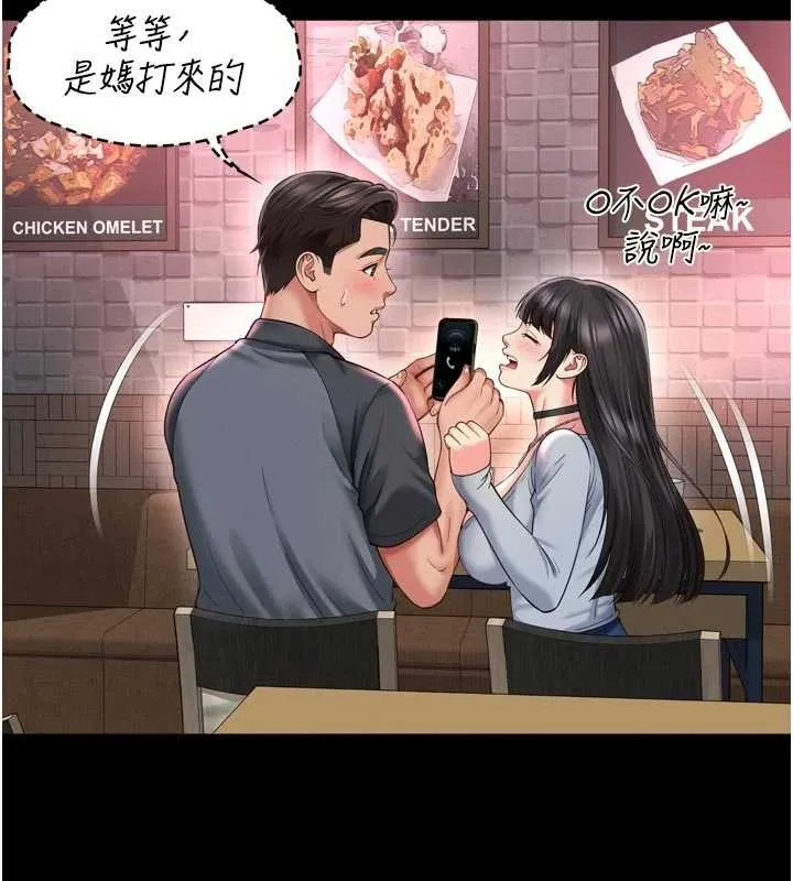 第14话-哥哥背妳回家 57