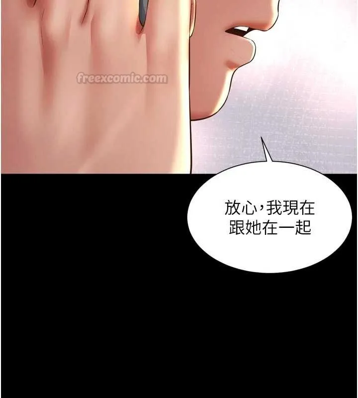 第14话-哥哥背妳回家 60