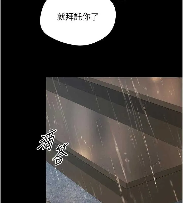 第14话-哥哥背妳回家 67