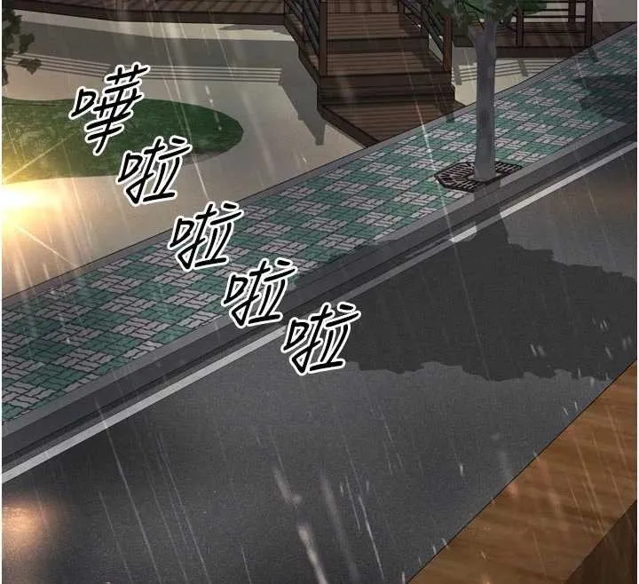 第14话-哥哥背妳回家 70