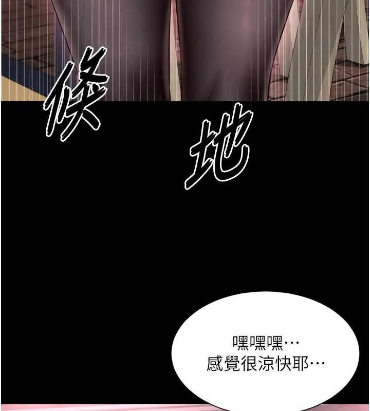 第14话-哥哥背妳回家 73