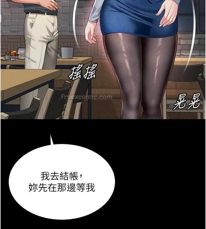 第14话-哥哥背妳回家 75