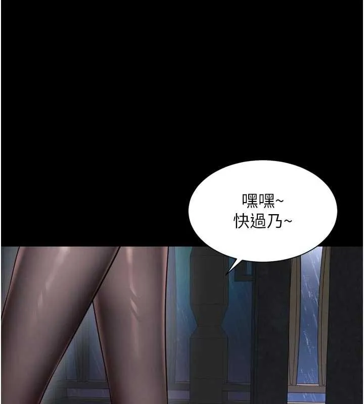 第14话-哥哥背妳回家 76