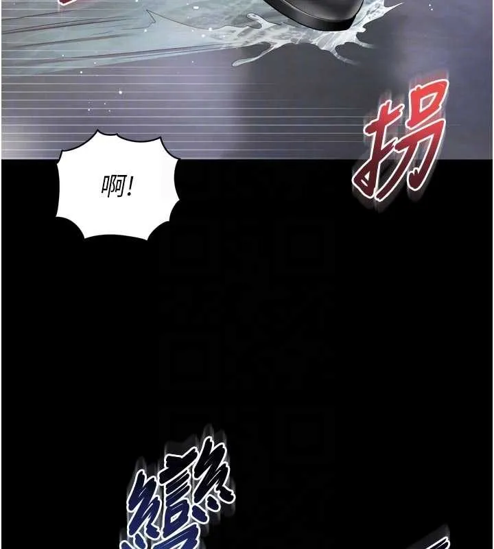 第14话-哥哥背妳回家 80