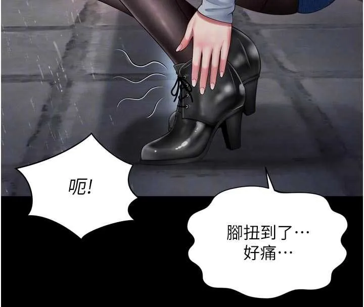 第14话-哥哥背妳回家 82