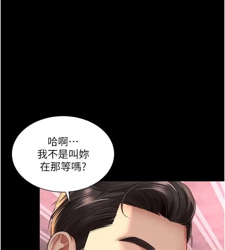 第14话-哥哥背妳回家 83