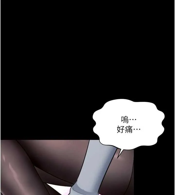 第14话-哥哥背妳回家 85