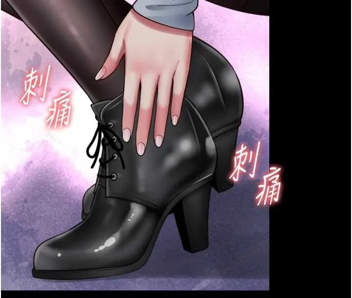 第14话-哥哥背妳回家 86