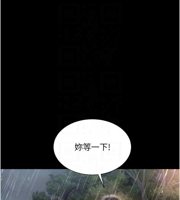 第14话-哥哥背妳回家 87