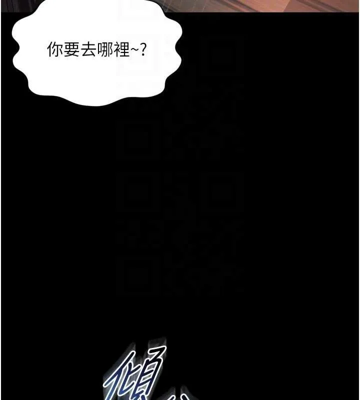 第14话-哥哥背妳回家 89