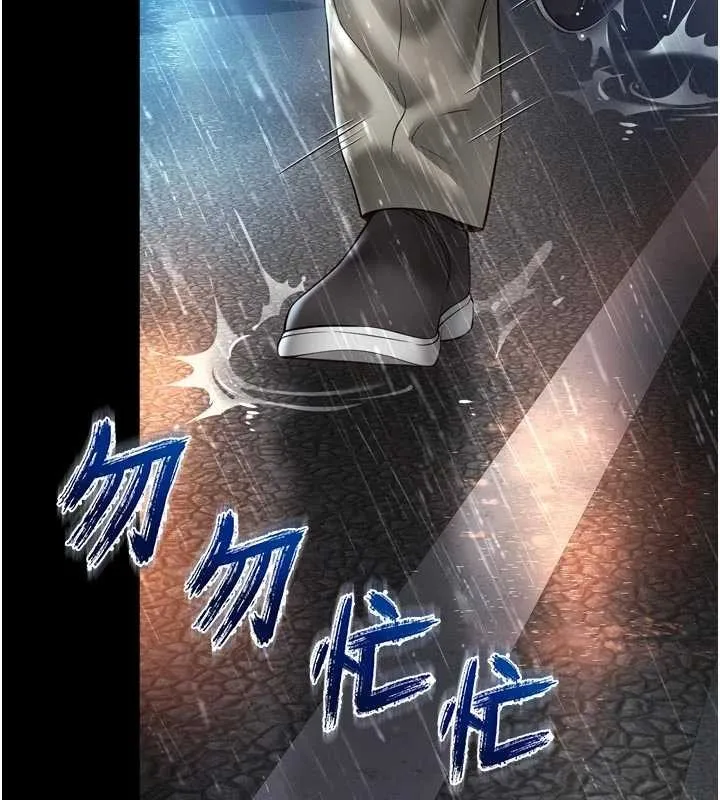 第14话-哥哥背妳回家 93