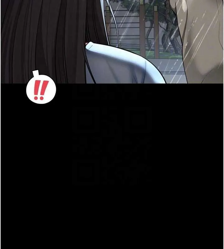 第14话-哥哥背妳回家 97