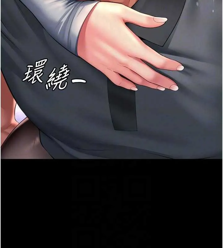 第14话-哥哥背妳回家 111