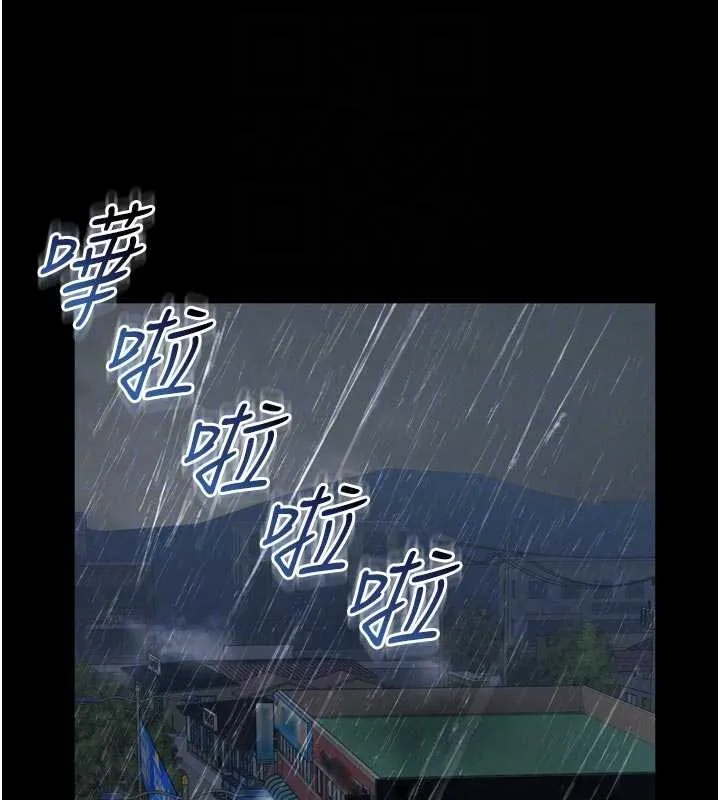 第14话-哥哥背妳回家 117