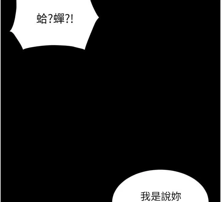 第14话-哥哥背妳回家 124