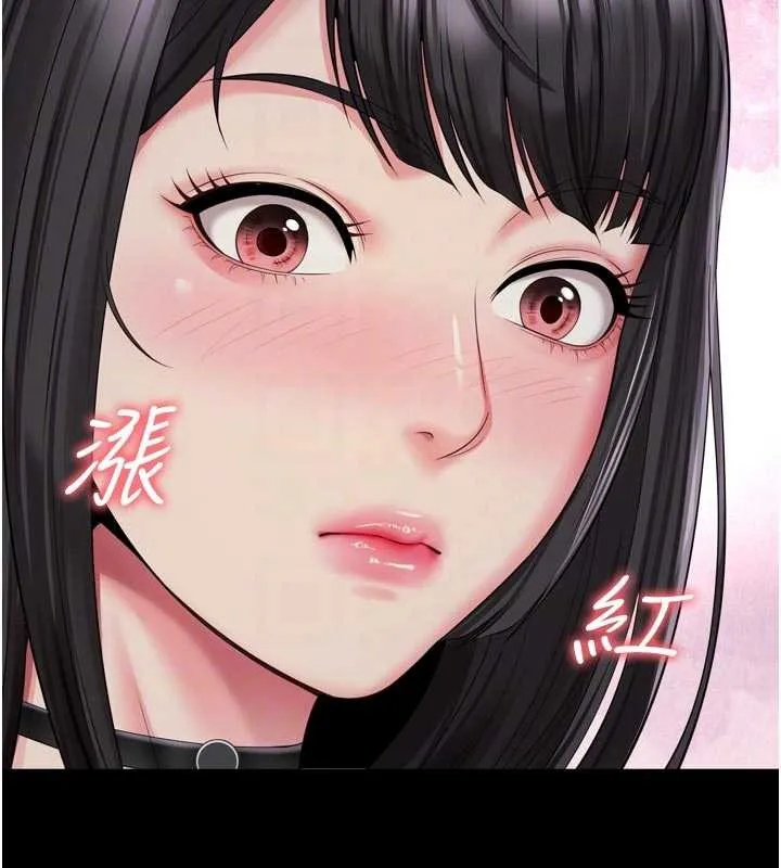 第14话-哥哥背妳回家 127