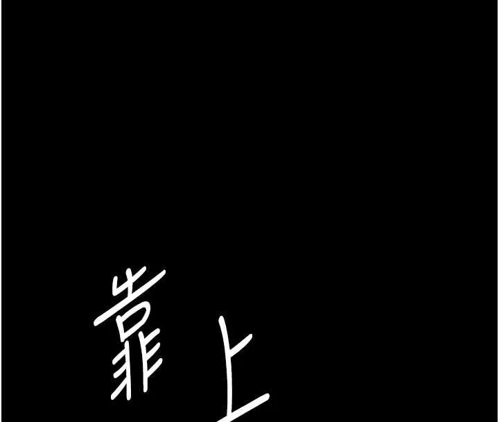 第14话-哥哥背妳回家 128