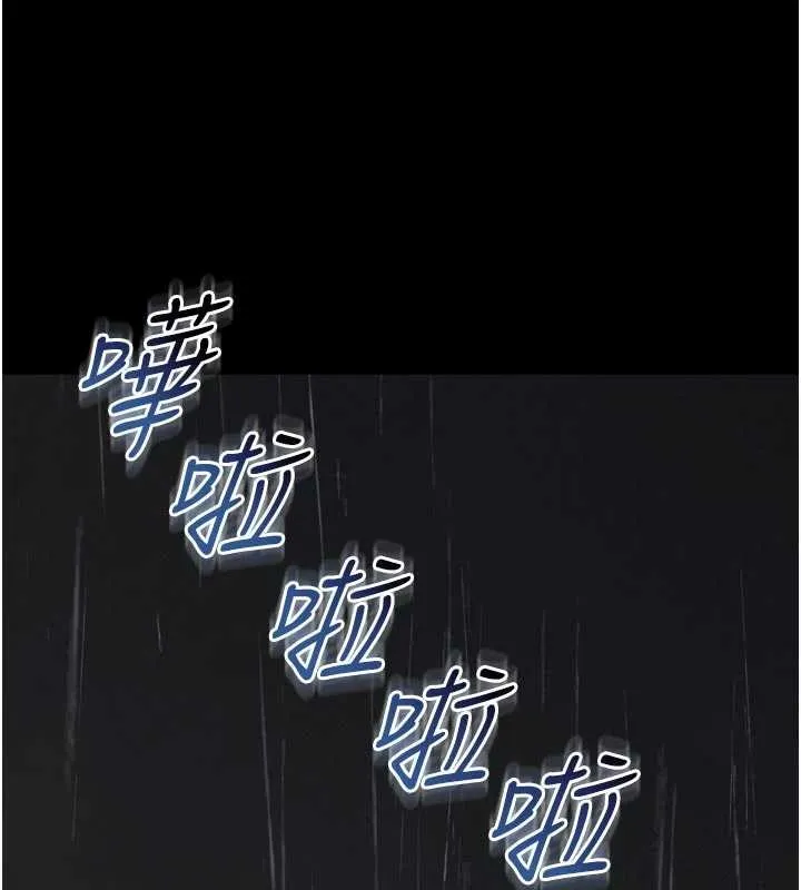 第14话-哥哥背妳回家 131