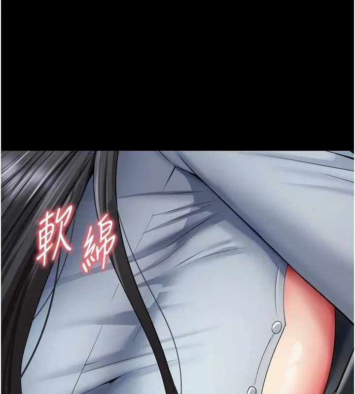 第14话-哥哥背妳回家 137