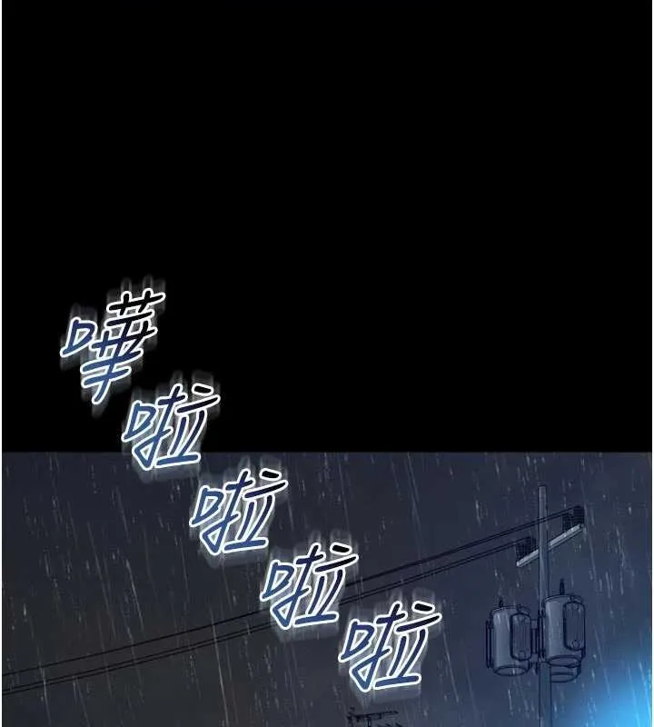 第14话-哥哥背妳回家 145