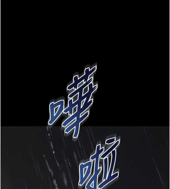 第14话-哥哥背妳回家 148