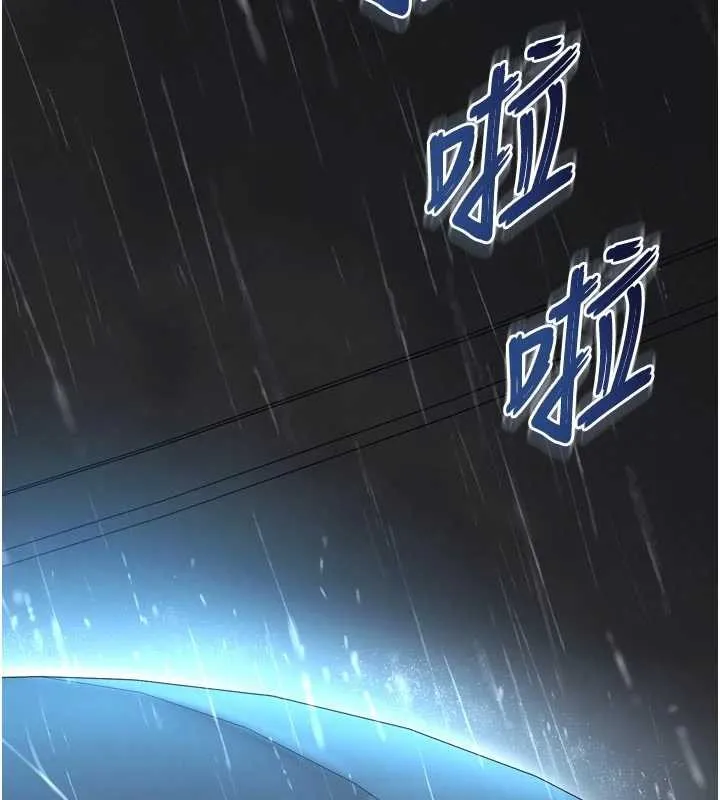 第14话-哥哥背妳回家 149