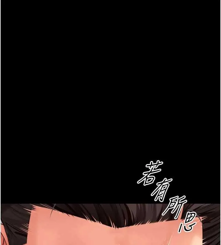 第14话-哥哥背妳回家 153