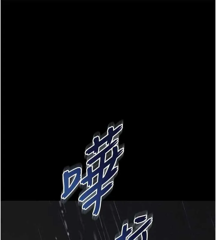 第15话-用肉棒交换跳蛋 1
