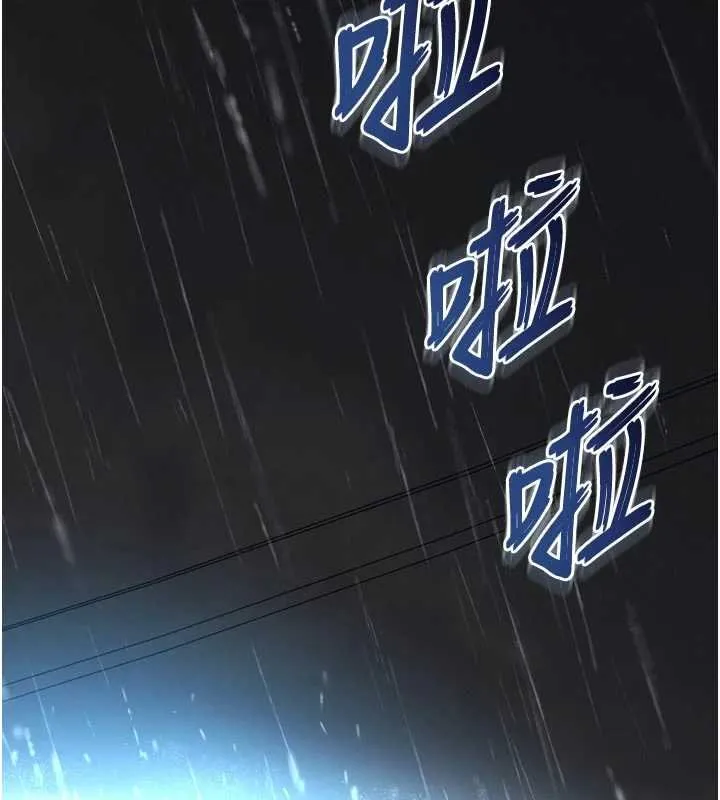 第15话-用肉棒交换跳蛋 2