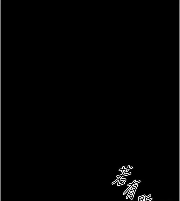 第15话-用肉棒交换跳蛋 6
