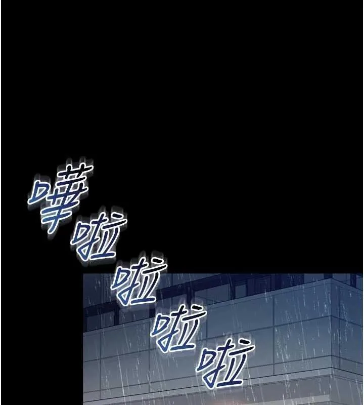 第15话-用肉棒交换跳蛋 10
