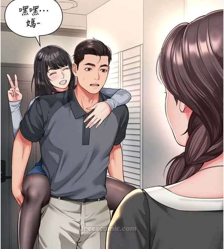 第15话-用肉棒交换跳蛋 15