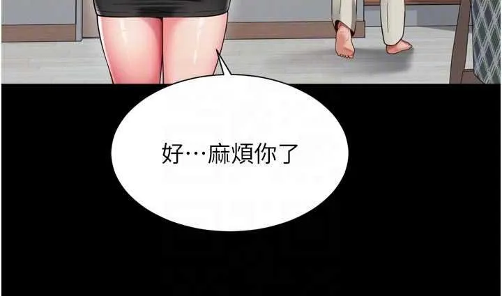 第15话-用肉棒交换跳蛋 18