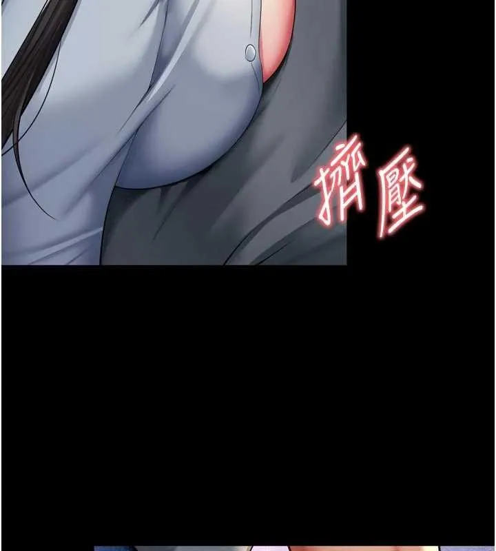 第15话-用肉棒交换跳蛋 20