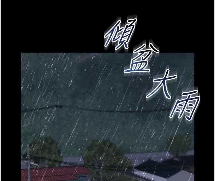 第15话-用肉棒交换跳蛋 26