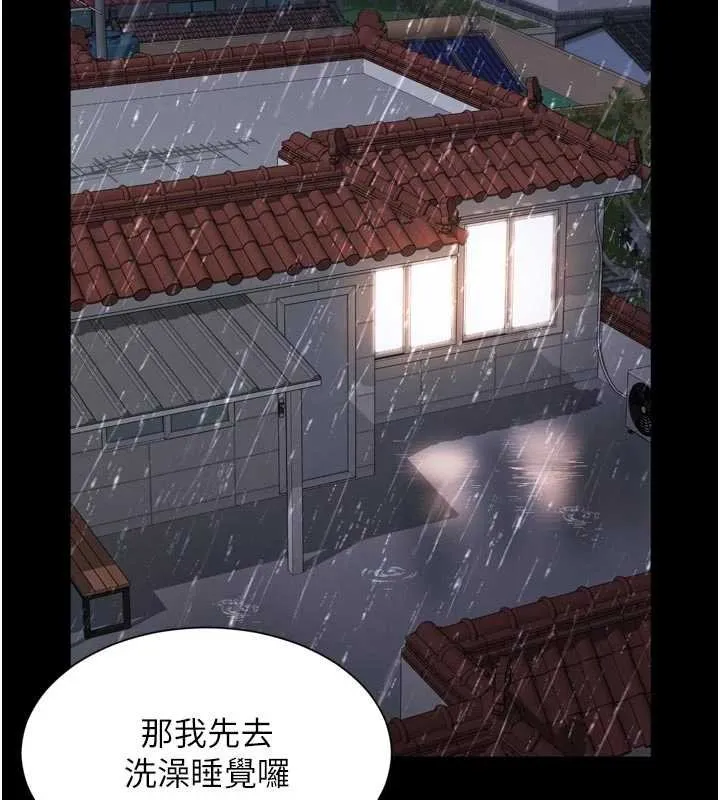 第15话-用肉棒交换跳蛋 27