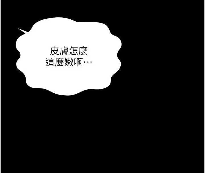 第15话-用肉棒交换跳蛋 40