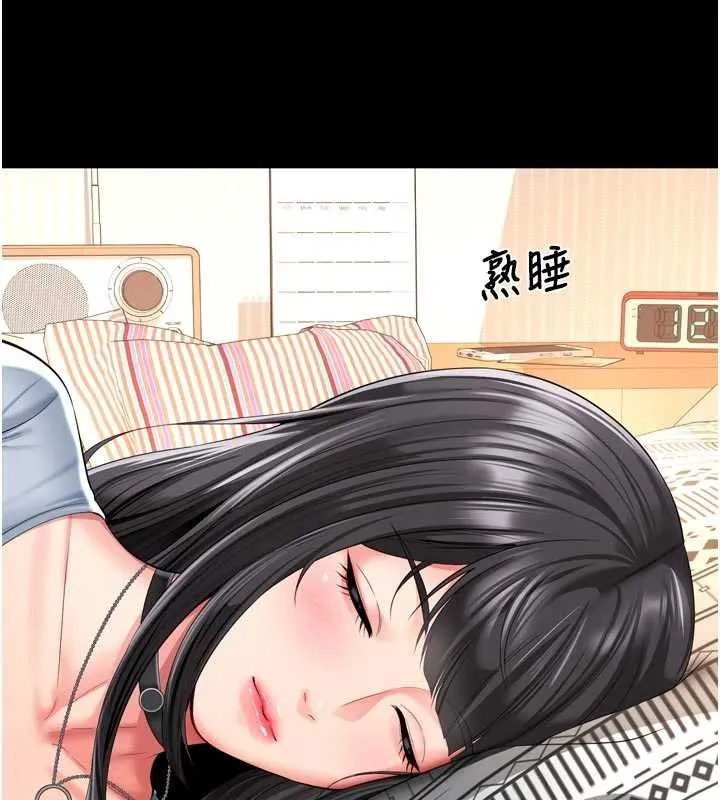 第15话-用肉棒交换跳蛋 41